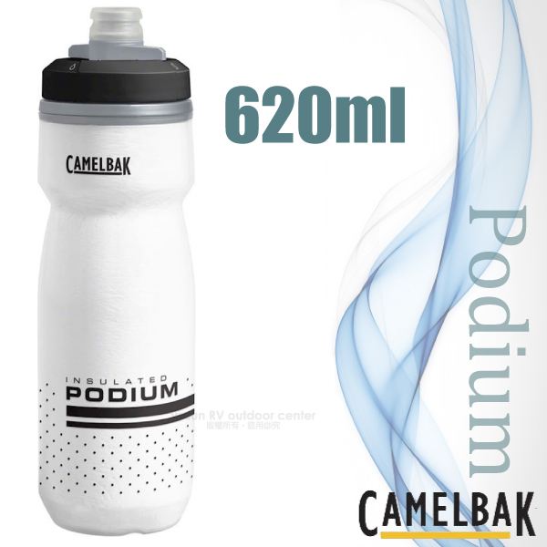 【CAMELBAK】Podium 保冷噴射水瓶620ml.超輕量單車水壺/PP聚丙烯/CB1874101062 白✿30E010